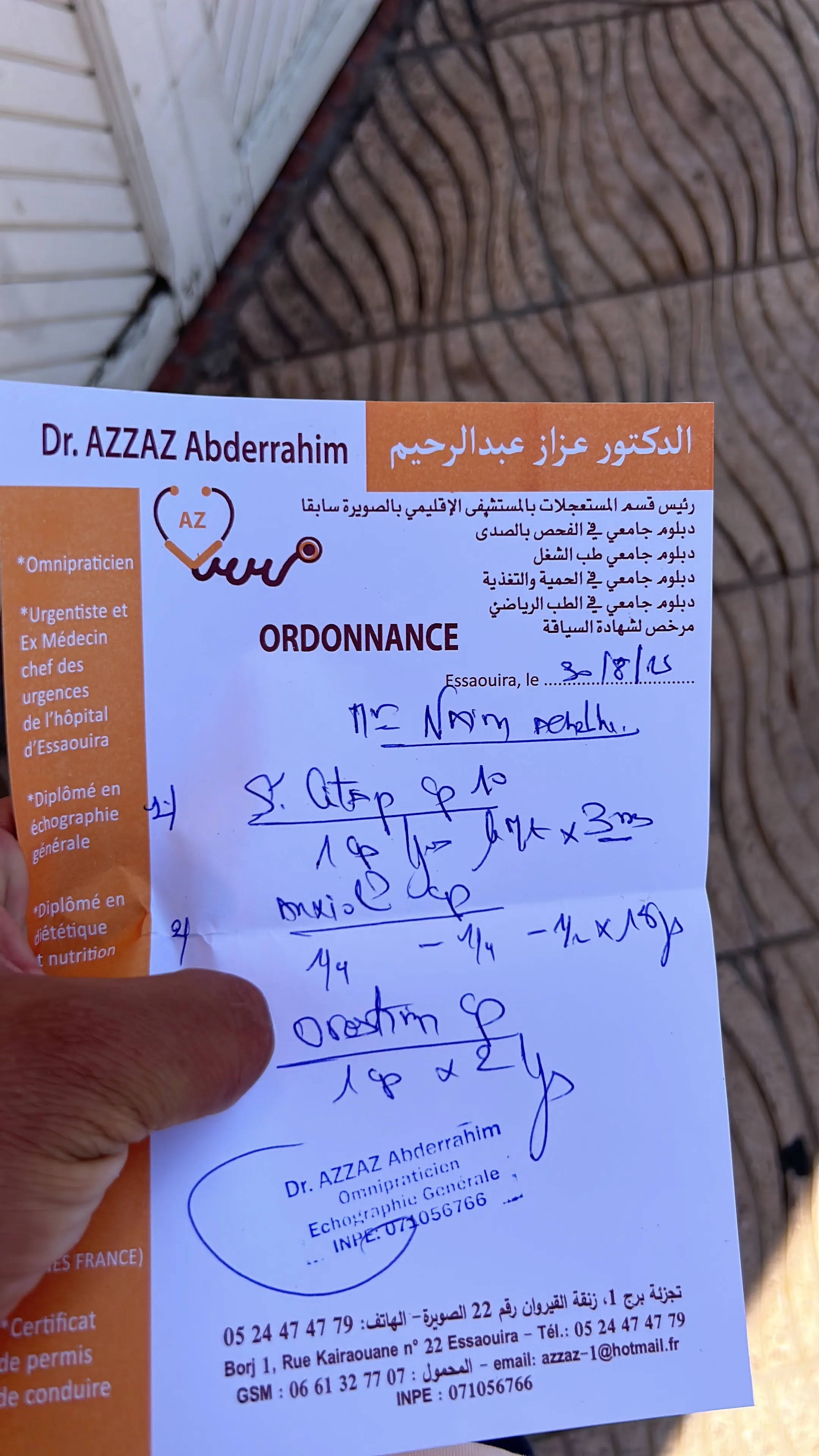 ورقة الطبيب التي شخصت حالتي بوضوح: صدمة نفسية. خرجت منها بدواء لا يُكتب إلا للمرضى النفسيين… وكان ذلك أشد ما أوجعني. لم أكن أتصور أن خيانة أشخاص عشت معهم يوما، وأمّنتهم على حياتي، ستتركني أحمل وصفة كهذه بدلا من ذكريات.