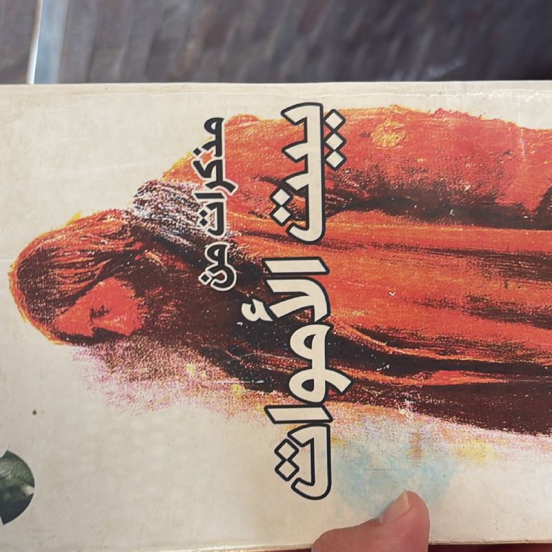 صورة ٣ من ١٠٠ — صور ٠٩