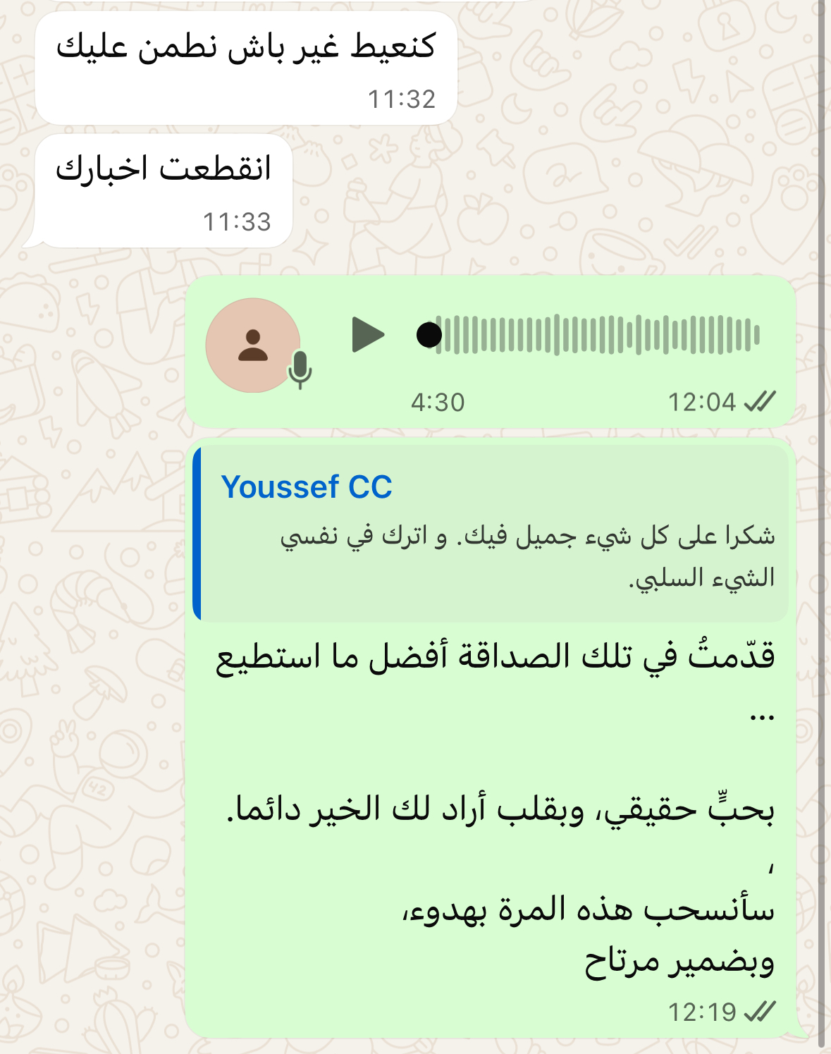 صورة 08-01